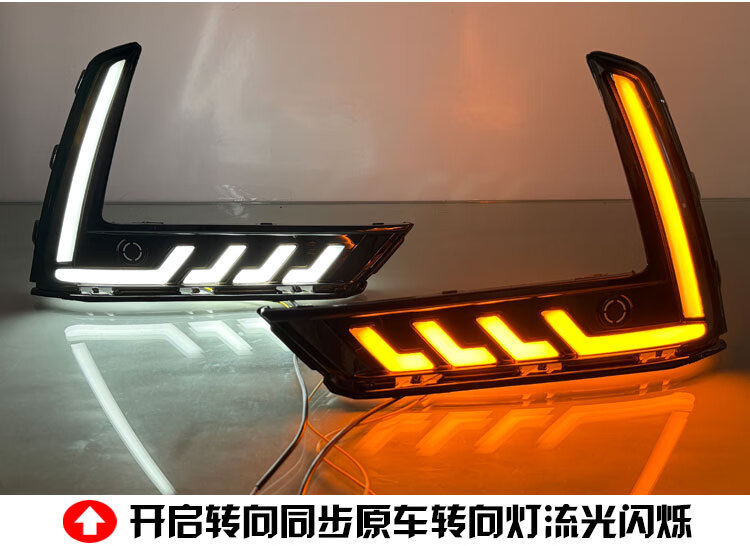Suitable for 23-26 Honda Crv Daytime Running Light Modification, Special Led Daytime Running Lights, Front Fog Lights, Decorative Lights