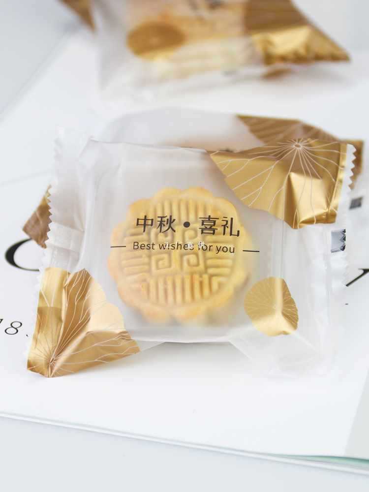 6E3X中秋喜礼月饼包装袋带托月饼袋子机封袋磨砂透明月饼蛋黄酥包
