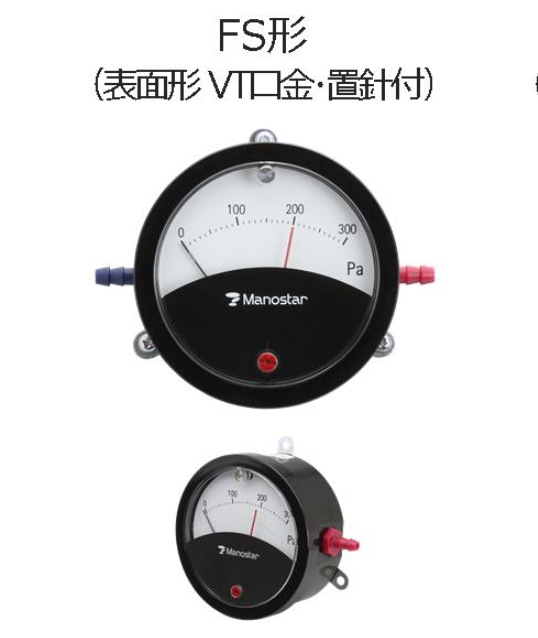 原装发货MANOSTAR山本电机 数字差压传感器 QDP33