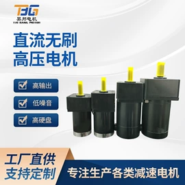 微型电动机;机械用电动机;减速/变速机