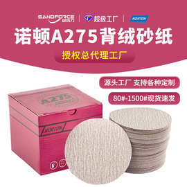 【诺顿】A275植绒砂纸圆盘片形背绒自粘角磨机打磨抛光超精细半疏