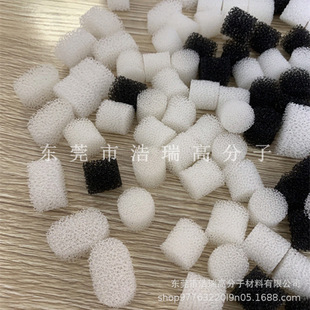 Manufacturer Produces Polyurethane Filter Cotton Granular Small Sponge Plug Facial Cleanser Oil-Absorbing Sponge 15mm Cylindrical Sea