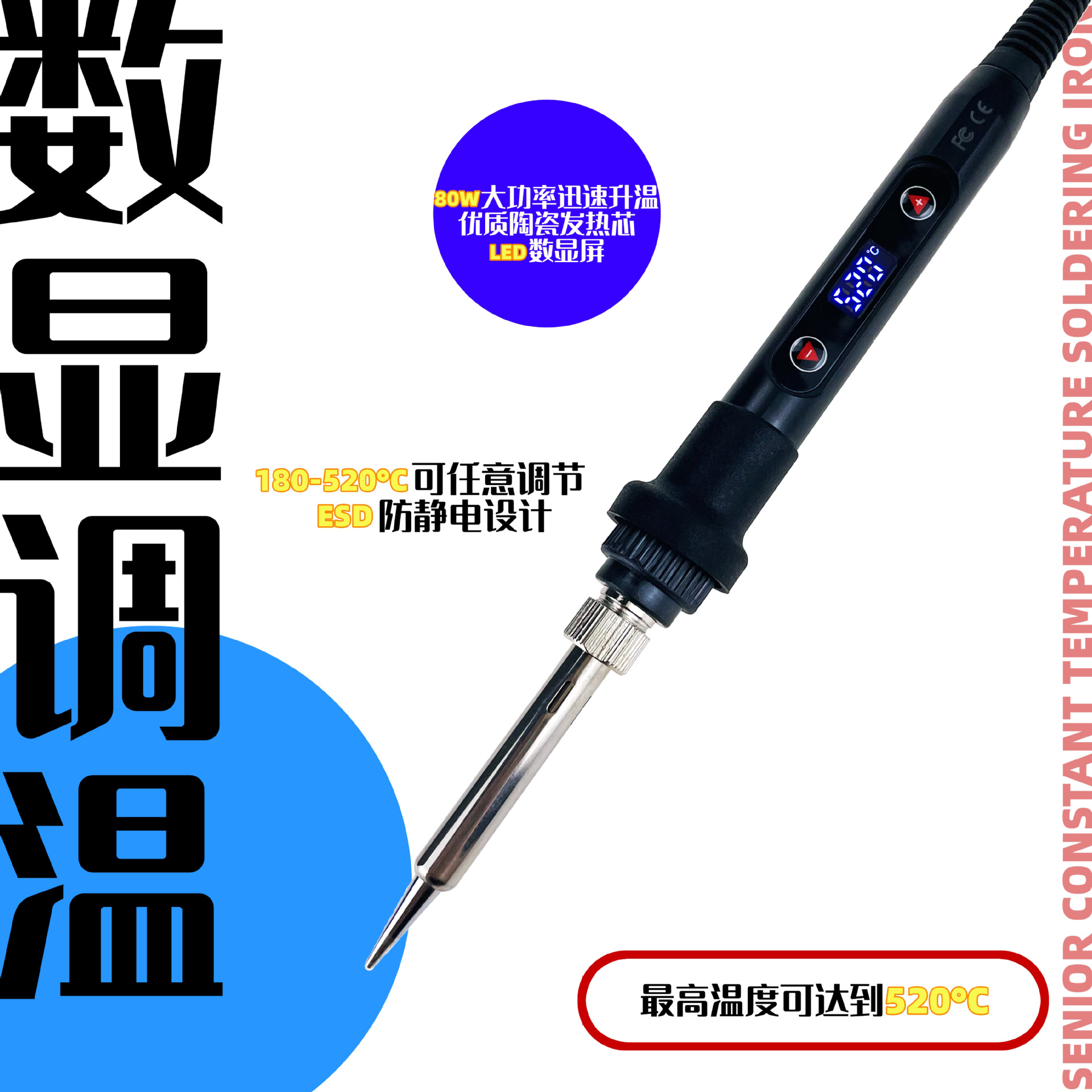 80W calefacción interna pantalla digital temperatura ajustable temperatura constante soldadura eléctrica traje eléctrico luotie soldadura eléctrica pluma herramientas de reparación del hogar