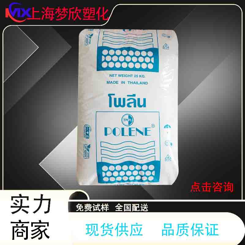 热熔 EVA 泰国石化 MV1055 热熔胶  发泡级 隔音棉粘合剂电线电缆