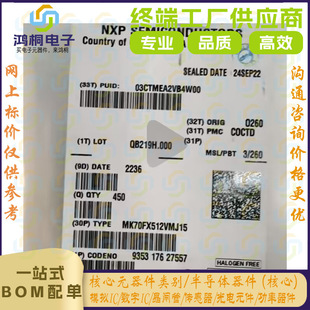 ԭ�S����MK70FX512VMJ15΢������оƬBGA256ȫ��ԭ�b�F؛