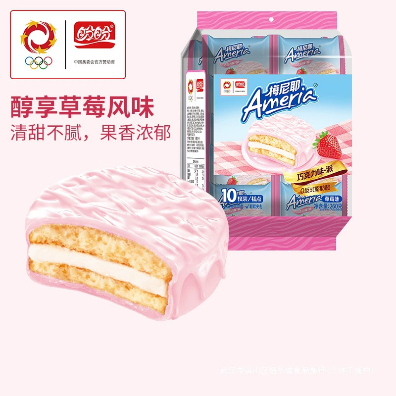 Acrylic vanilla strawberry, bread, 260G