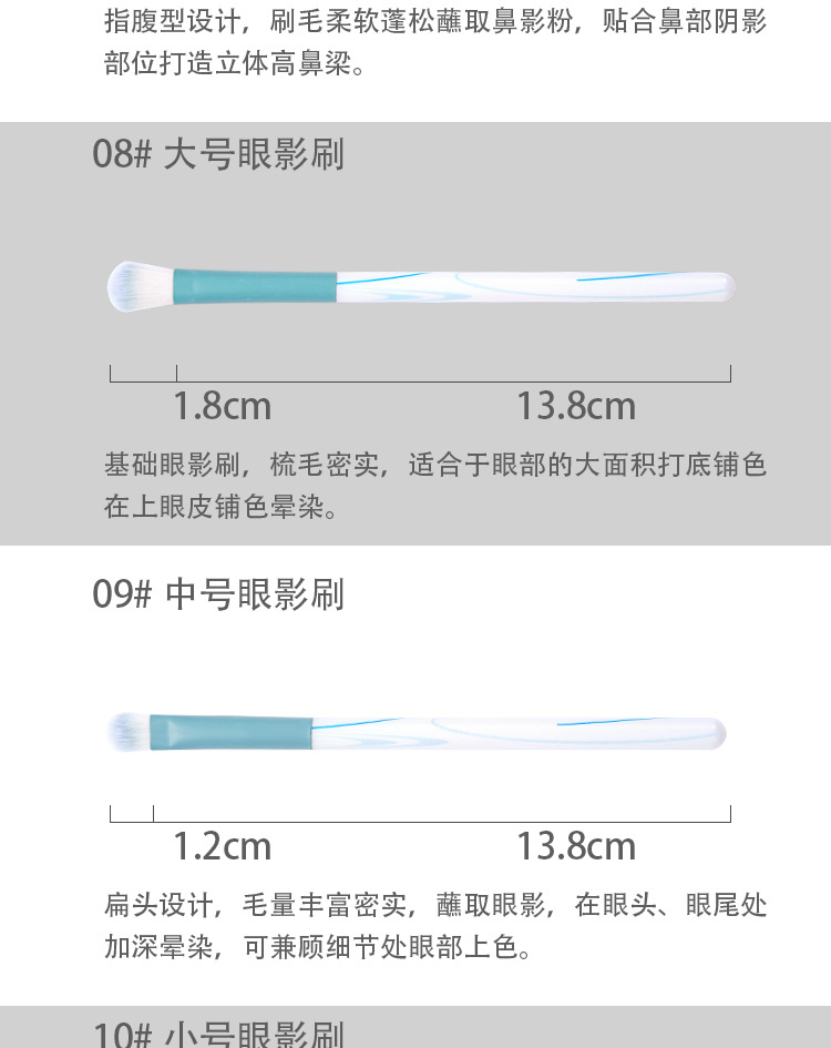 晴空详情页_10.jpg