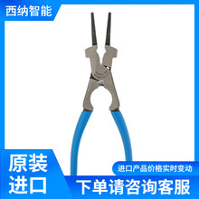 CHANNELLOCK焊工钳360供应