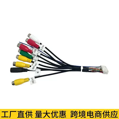 card slot cable, GPS cable, Other Automotive Communications