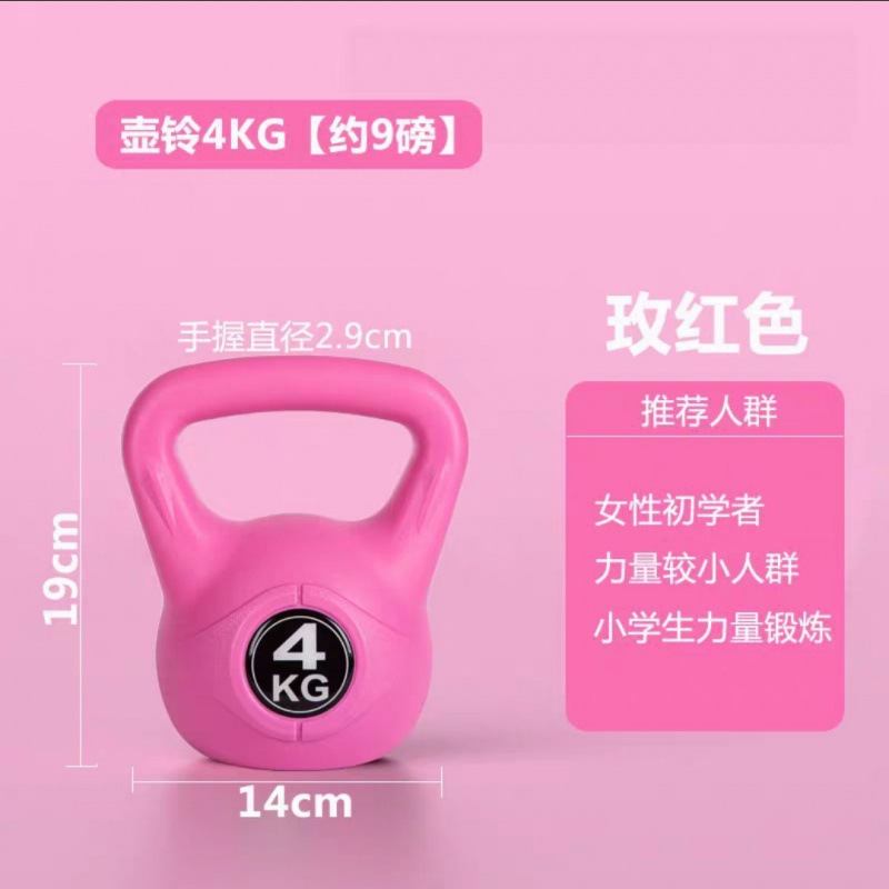 Bell de acondicionamiento profesional para mujeres y hombres, equipos de cuclillas de elevación de caderas, bolsas de dimbres, bolas de inmersión deportivas