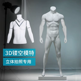 模特;展示裤架;模型、手板