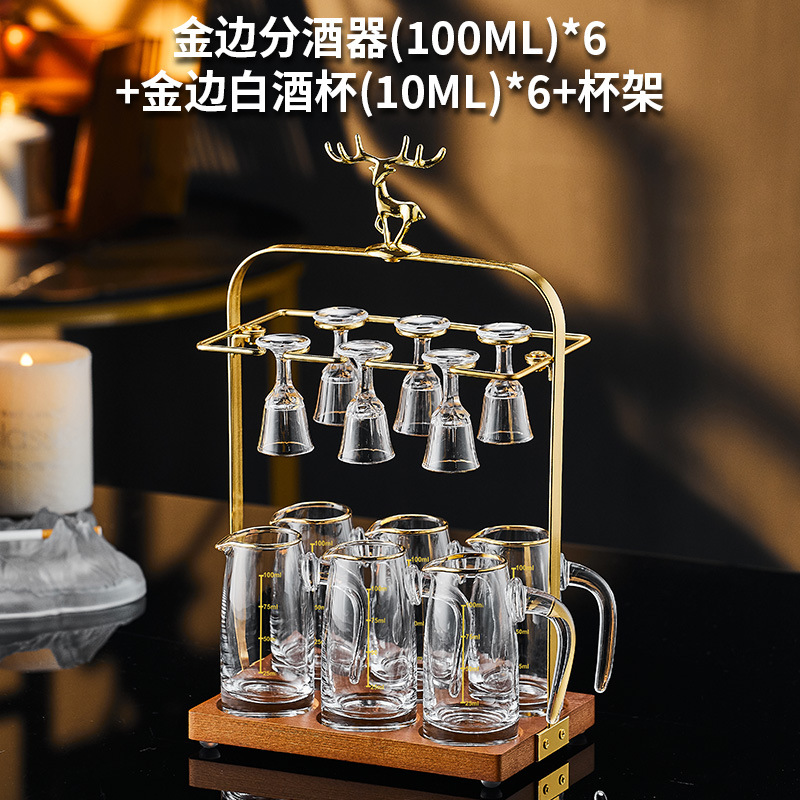 Taza de cristal de licor blanco dispensador de licor porta taza set doméstico de lujo ligero de gama alta pequeña taza de munición de licor un sorbo de taza de vino