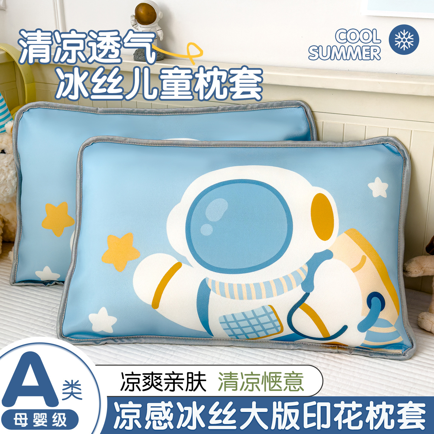 Cubierta de almohada de hielo de dibujos animados para niños 40x60 cubierta de almohada para bebés 30x50 cubierta de almohada para estudiantes de primaria