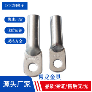 �~�ܽӾ�����DTGϵ��10-400ƽ�~���Ӈ�����|�Ӿ����䉺��|���