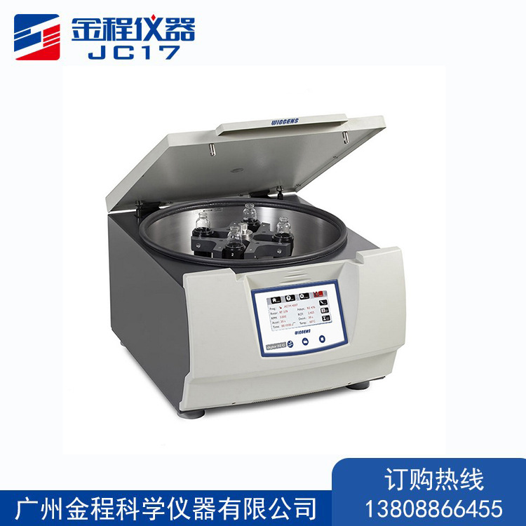 维根斯WIGGENS工业台式低速离心机Digtor 22 C油气分离低速离心机