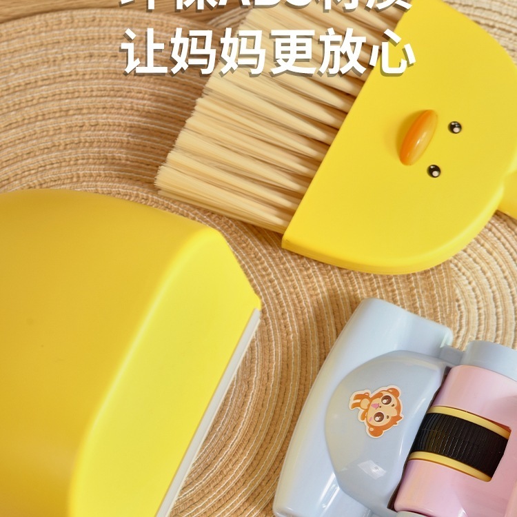 儿童扫地玩具扫把簸箕组合套装过家家打扫卫生清洁工具宝宝男女孩|undefined