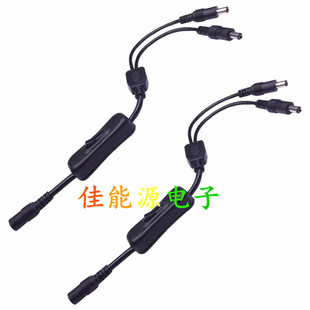 12V DC One to Two with Switch Monitoring LED Light Strip Power Cord 5.5*2.1mm 1 Female Points 2 Male DC5521