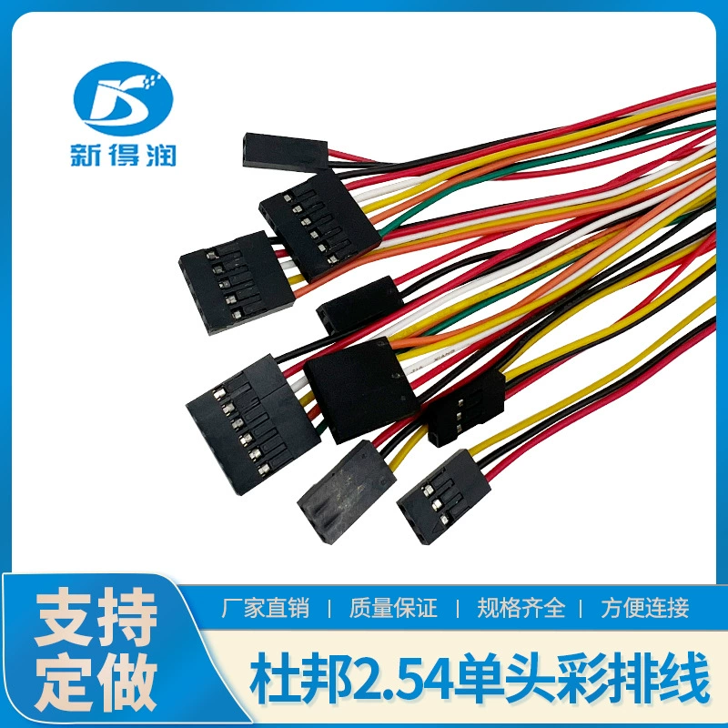 Линия DuPont 2,54 мм Репетиционная линия 2P/3P/4p/5P/6p/7p/8P/9p/10p Клеммная линия с одной головкой