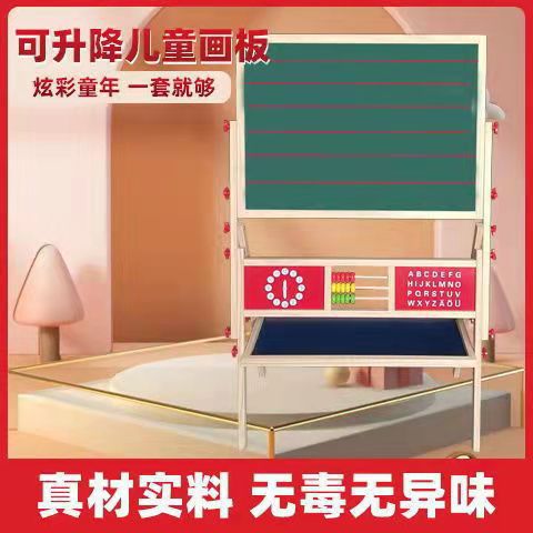 儿童画板黑板双面磁性写字板版面旋转画架早教幼儿园涂鸦可擦写