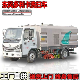 其他专用汽车;垃圾车;道路清扫车