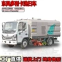 定制洗地跨境道路清扫车