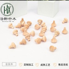 厂家供应实木单柄白胚蘑菇拉手木把手中式简约风格抽屉衣柜床头柜