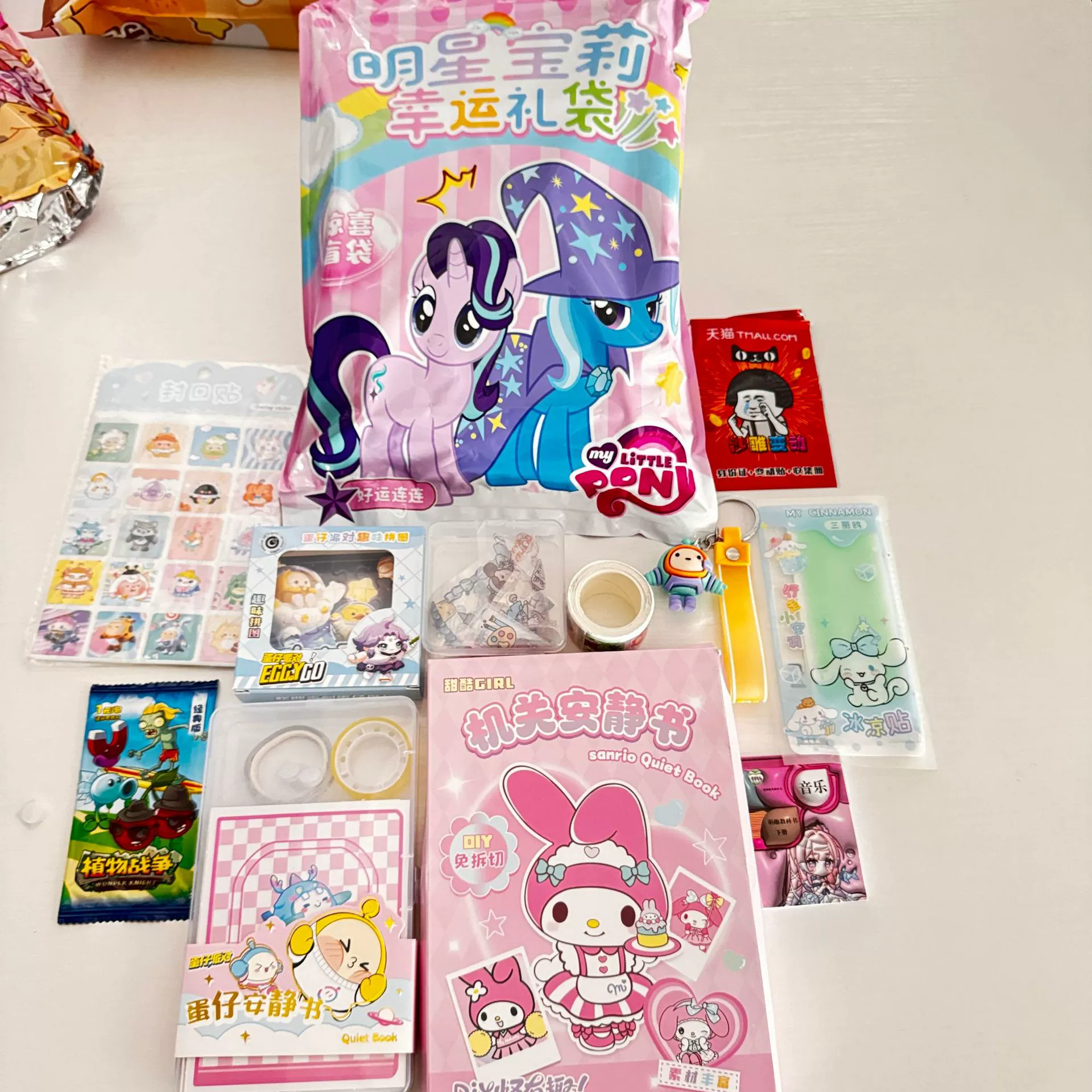 Sanrio, очень большой набор, держатель карт, награда, пони