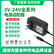 3V5V6V9V12V15V24V1A2A3A�Դ�m������푳����·�����Դ���A�^a