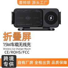 �羳�����A���m�ßo����܇�d֧�����D15W�ۯB��܇�d�o�����֧��