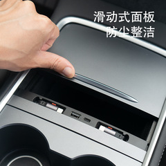 テスラテスラ専用拡張ドックmodel 3/Y中制御拡張ドックカバー伸縮線付きPD急速充電