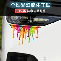 Краска автомобиль наклейка допамина Радуга жидкости мотоцикл тело царапины покрывает шлем водонепроницаемый креативная декоративная наклейка