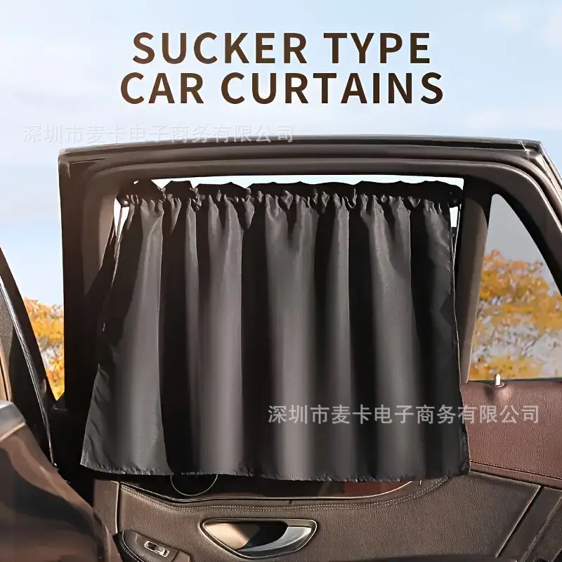 Car Sunshade, Sun Protection, Heat Insulation, Sunshade, Car Suction Cup Sunshade Curtain, Car Sunshade, Car Sunshade