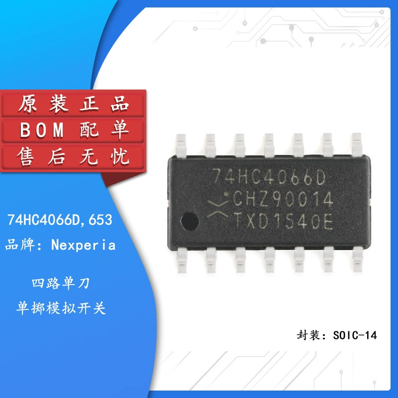 Оригинальный подлинный 74HC4066D, 653 SOIC-14 четырехразрядный однокнопочный один выход симуляционный переключатель
