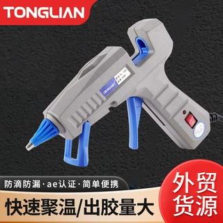 工厂定制专业工业设备热熔胶枪细嘴防滴 多功能电热胶枪热熔枪