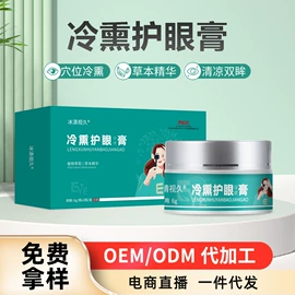 保健护具;身体护理套装;保健器具配件