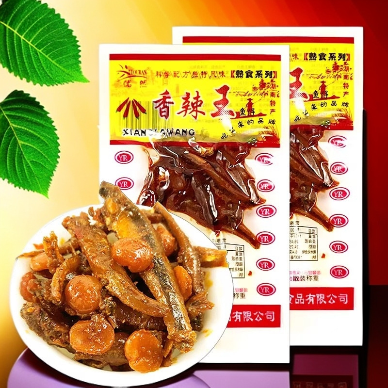 优然香辣王小鱼仔湖南特产休闲麻辣熟食香辣毛毛鱼干零食100包/袋