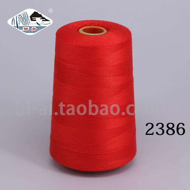 빨간색 202-중간 두께 2386