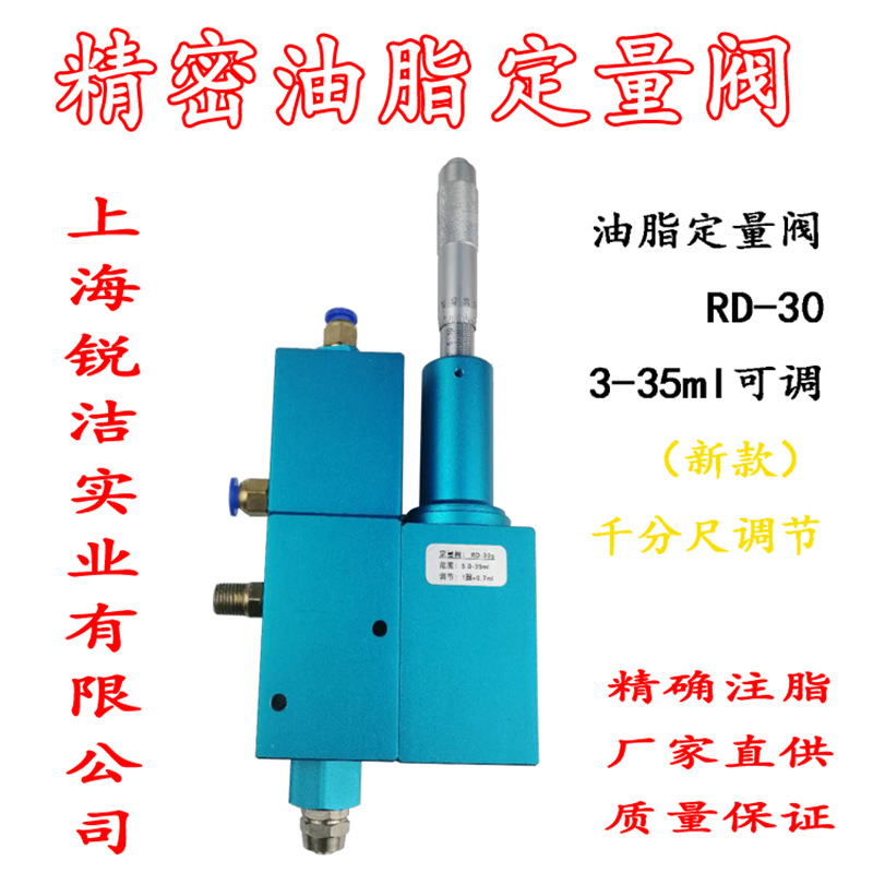 2ml3gRD - 5CC válvula cuantitativa sello UN6 * 10 * 3 anillo de sello de válvula de inyección de grasa arandela de válvula de aceite