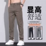 男士直筒春秋季新款休闲裤