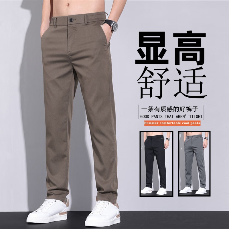 New Spring and Autumn Medium-Thick Casual Pants for Men, Stretchy Slim-Fit Fashion Straight-Leg Trousers, Versatile Business Dress Pants