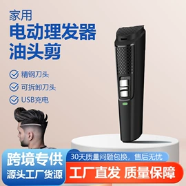 理发器;狗狗清洁;脱毛/剃毛器