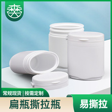 ��ɫ���ϰ��bƿ80ML 120ML�ǹ��������ɿ�����ʳ�ܷ���˺���wƿ