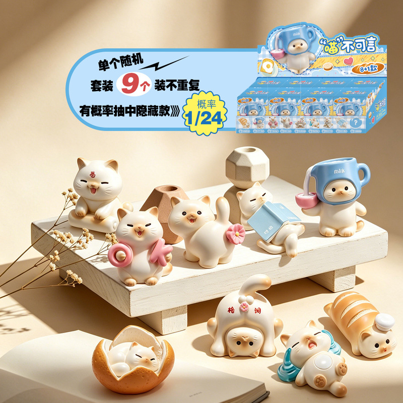 Cartoon Cute Cat Desktop Ornaments Creative Design Cute Figurines Office Desk Decoration Ornaments Blind Box Wholesale