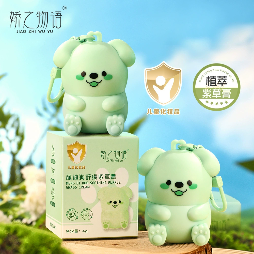 Jiao Story Mengdi Dog успокаивающий фиолетовый травяной крем прохладный на открытом воздухе увлажняющий портативный увлажняющий кожу Детский фиолетовый травяной крем