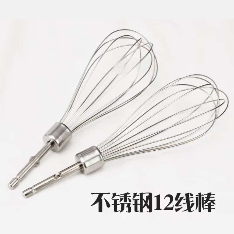 厂家批发家用电动手持打蛋器迷你搅拌机搅蛋器打奶油烘焙蛋糕礼品|undefined