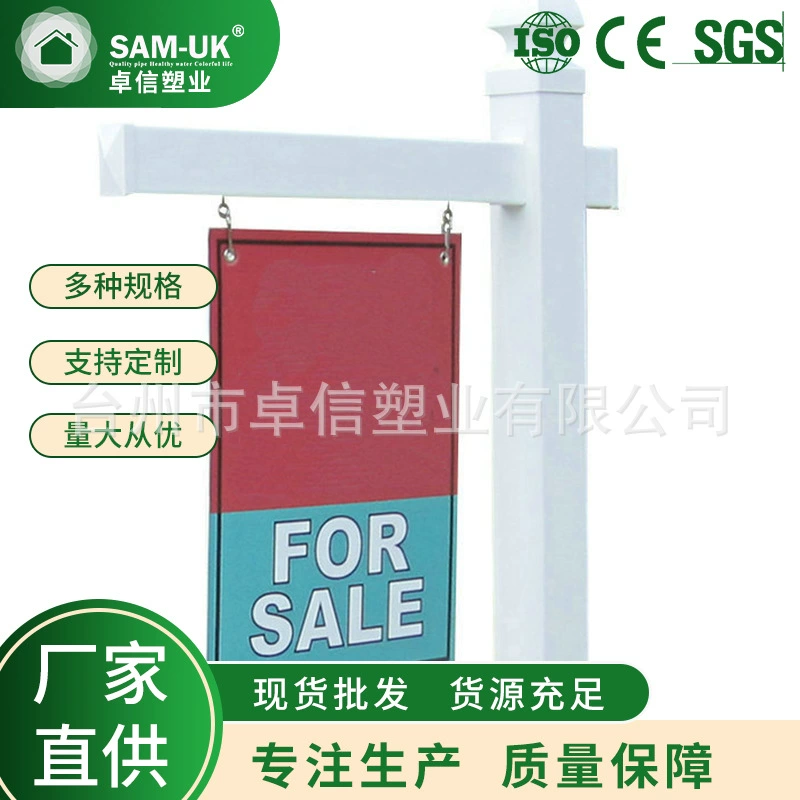 Оптовые поставки от производителей: ограждения из ПВХ для парковок, жилых комплексов, парков, цветочных прудов, ландшафтного дизайна, рекламных щитов и защитные ограждения.