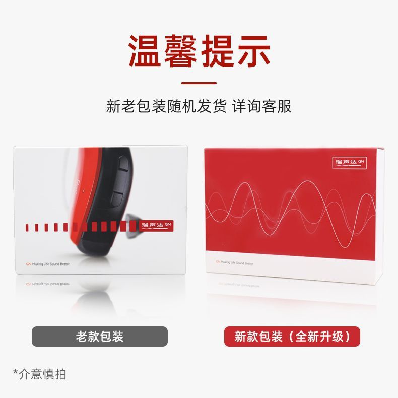 audífonos de alta potencia de RISON, sordera severa de los ancianos, enja invisible especial de chip danés, productos genuinos.