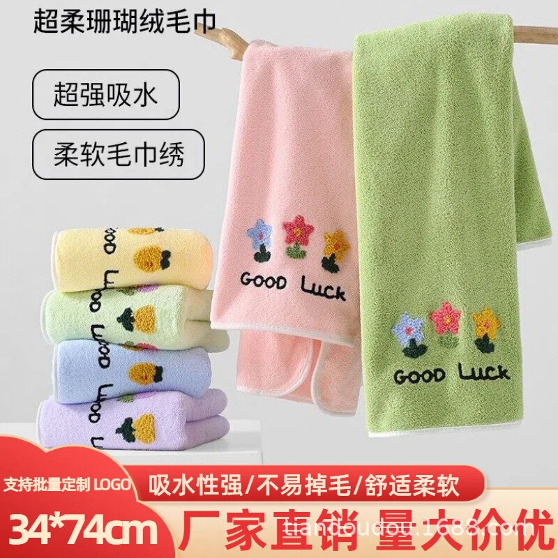 Cross-Border Warm Velvet Towel Embroidered Coral Velvet Edge Buy Towel Absorbent Face Wash Bathroom Towel Cross-Border Warm Velvet Towel Embroidered Coral Velvet Edge Buy Towel Absorbent Face Wash Bathroom Towel