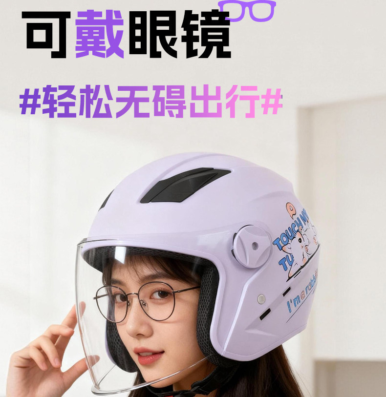 National Standard 3C Certified Electric Vehicle Motorcycle Helmet for Men and Women, All-Season Warm and Sun-Proof Half Helmet and Full Helmet Universal Safety Helmet