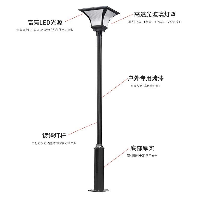 Iluminación al aire libre de patio moderno comunidad villa parque LED luz solar super brillante impermeable 3 metros de alto palo luz de paisaje